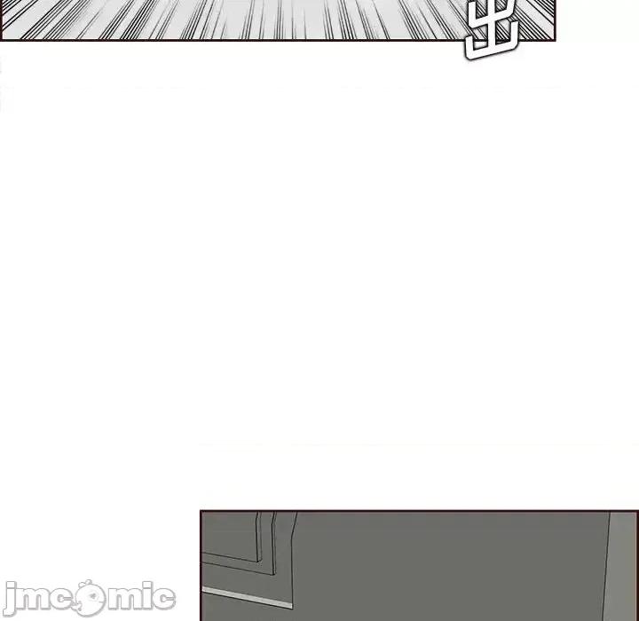 妈妈是女大学生 妈妈是女大学生第 122 话 第100页