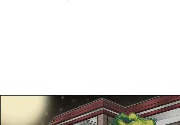 妈妈是女大学生 妈妈是女大学生第 123 话 第3页