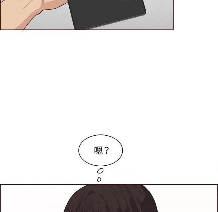 妈妈是女大学生 妈妈是女大学生第 123 话 第31页