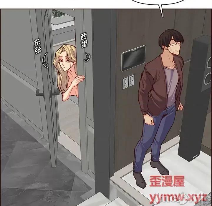 妈妈是女大学生 妈妈是女大学生第 123 话 第35页