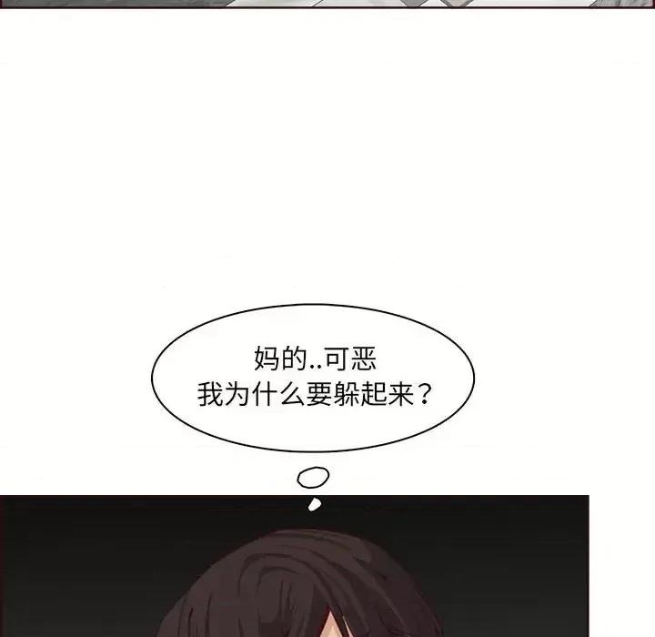妈妈是女大学生 妈妈是女大学生第 123 话 第36页