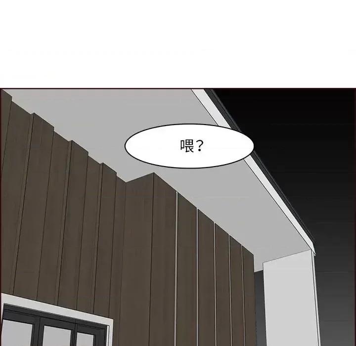 妈妈是女大学生 妈妈是女大学生第 123 话 第41页