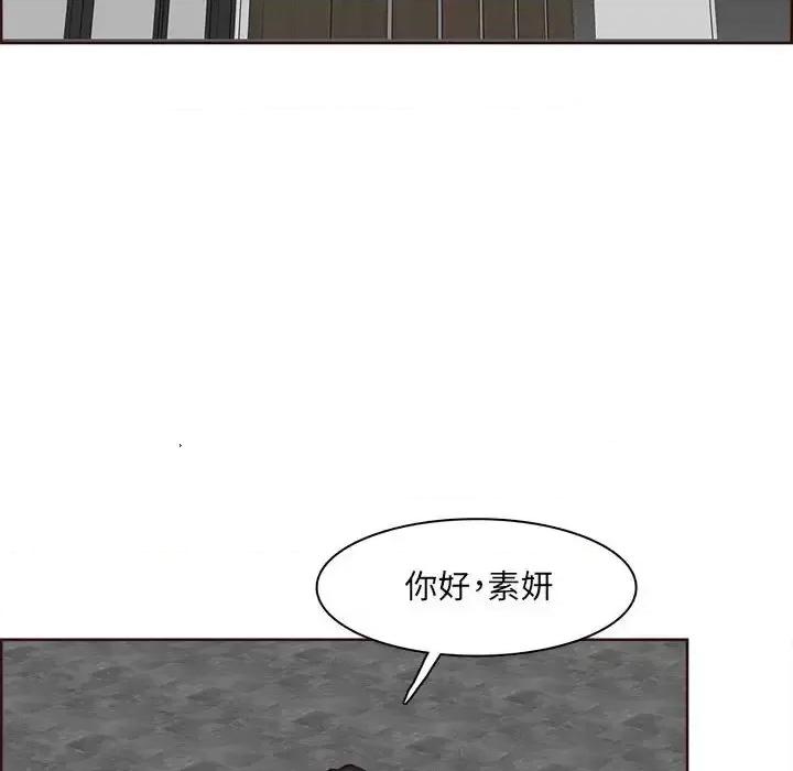 妈妈是女大学生 妈妈是女大学生第 123 话 第42页