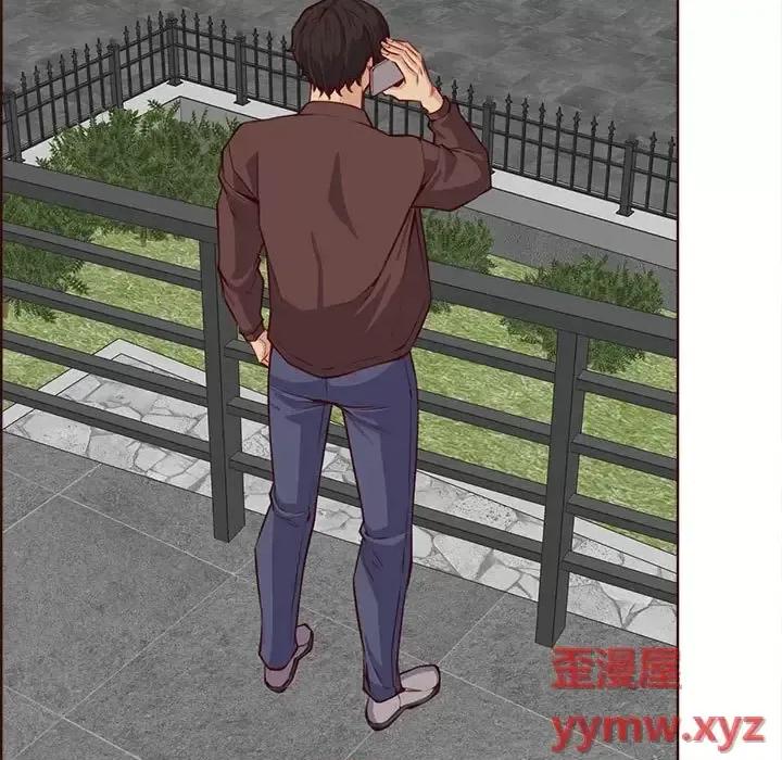 妈妈是女大学生 妈妈是女大学生第 123 话 第43页
