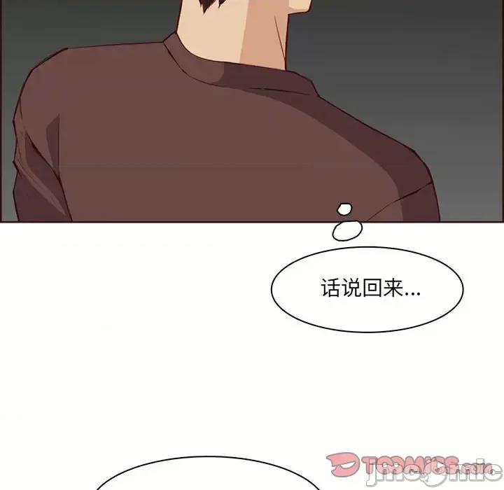 妈妈是女大学生 妈妈是女大学生第 123 话 第50页