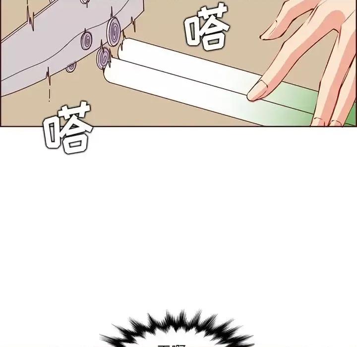 妈妈是女大学生 妈妈是女大学生第 123 话 第67页