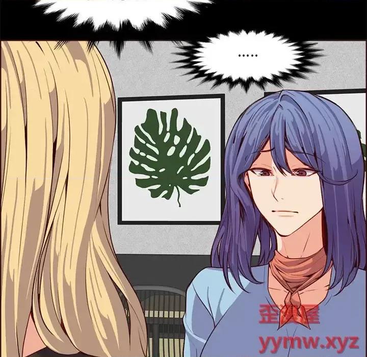妈妈是女大学生 妈妈是女大学生第 123 话 第72页