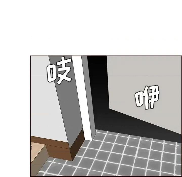 妈妈是女大学生 妈妈是女大学生第 123 话 第81页