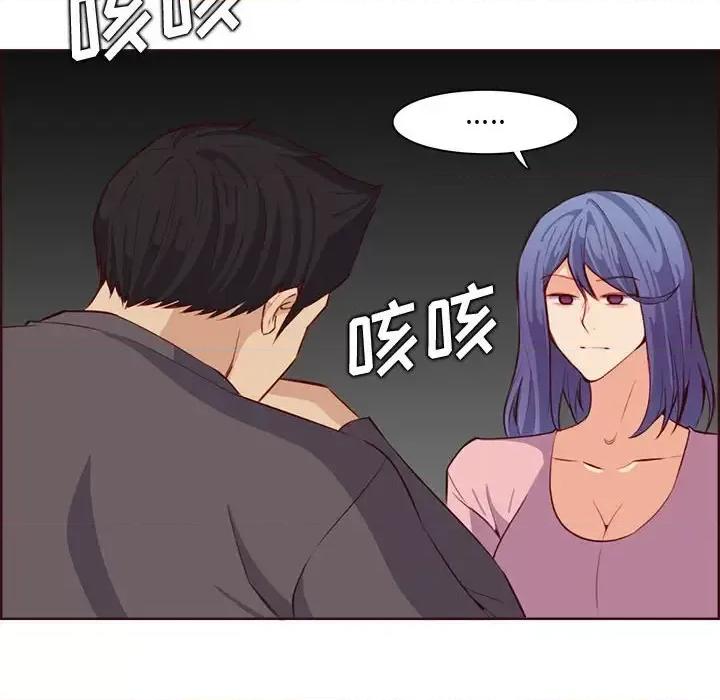 妈妈是女大学生 妈妈是女大学生第 123 话 第94页