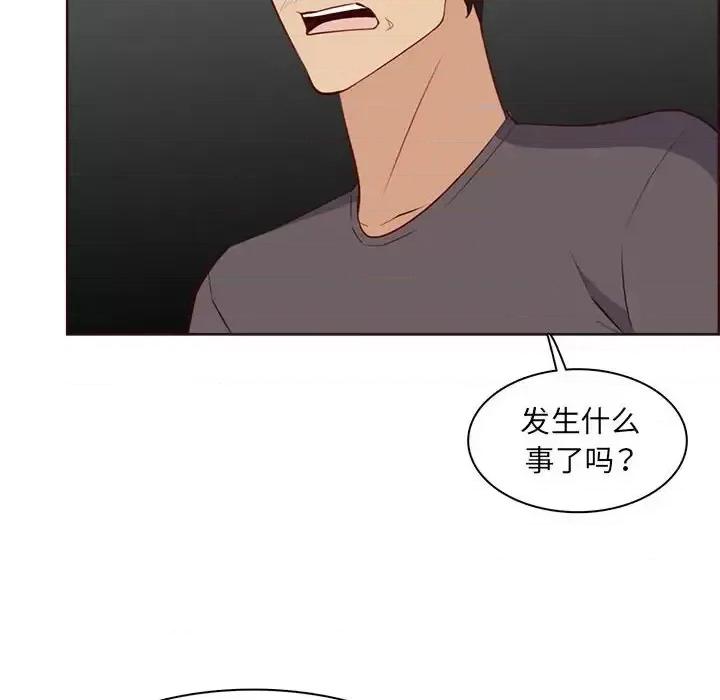 妈妈是女大学生 妈妈是女大学生第 123 话 第96页