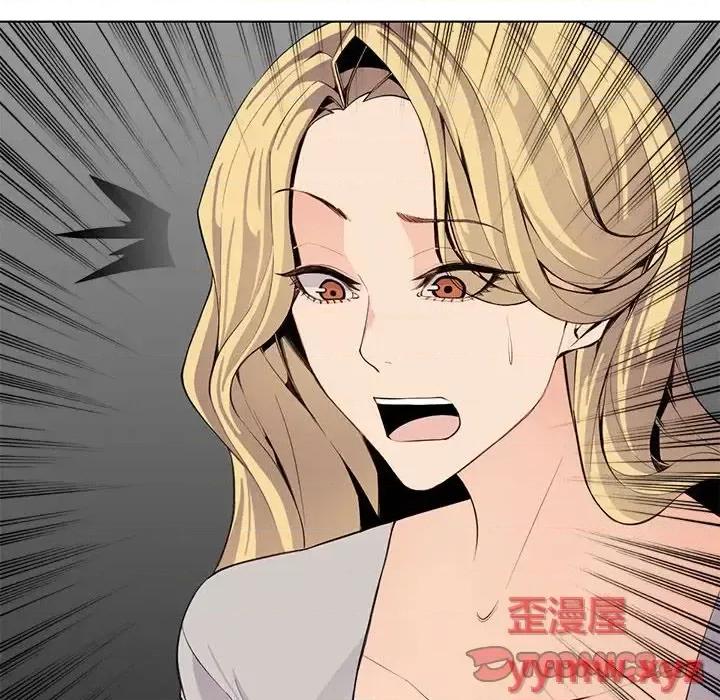 妈妈是女大学生 妈妈是女大学生第 124 话 第14页