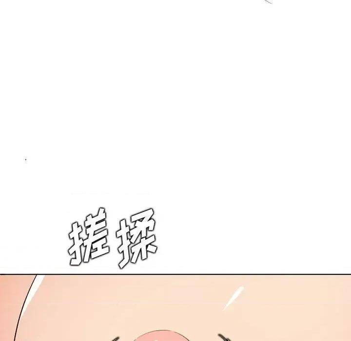 妈妈是女大学生 妈妈是女大学生第 124 话 第21页
