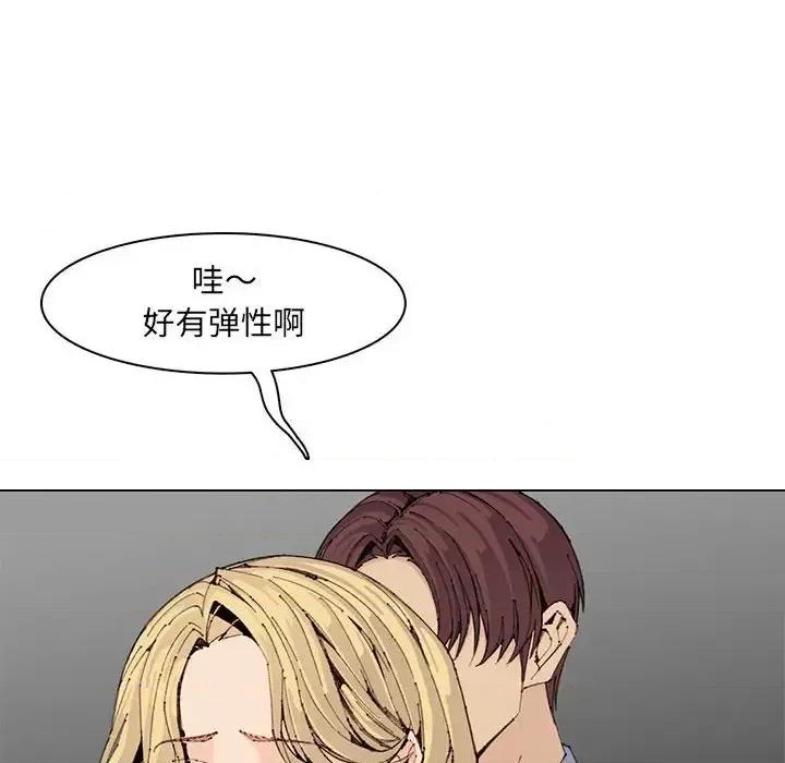 妈妈是女大学生 妈妈是女大学生第 124 话 第28页