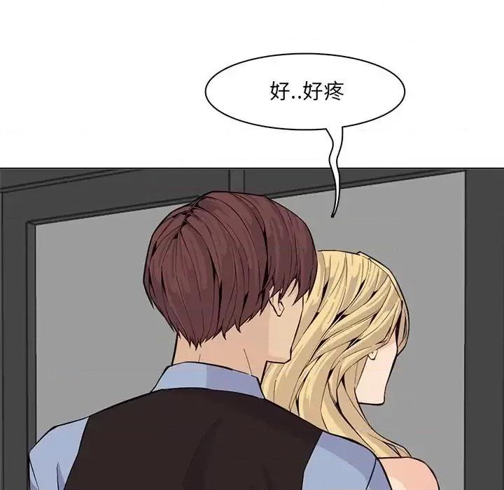 妈妈是女大学生 妈妈是女大学生第 124 话 第37页