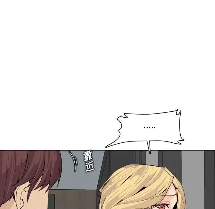 妈妈是女大学生 妈妈是女大学生第 124 话 第42页