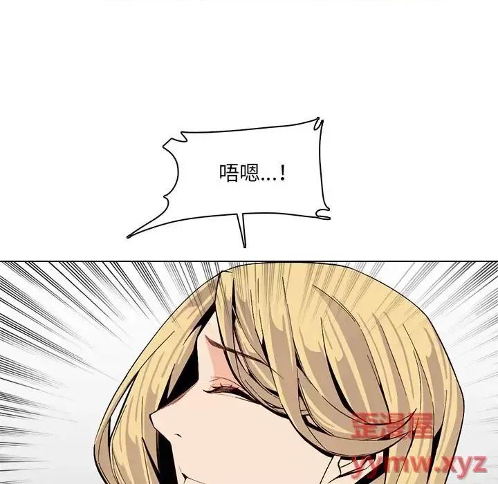 妈妈是女大学生 妈妈是女大学生第 124 话 第47页