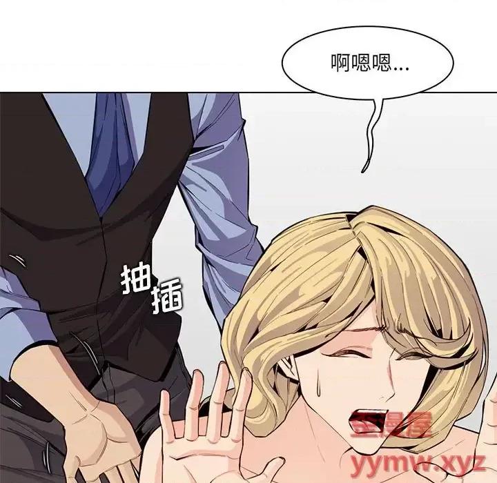 妈妈是女大学生 妈妈是女大学生第 124 话 第49页