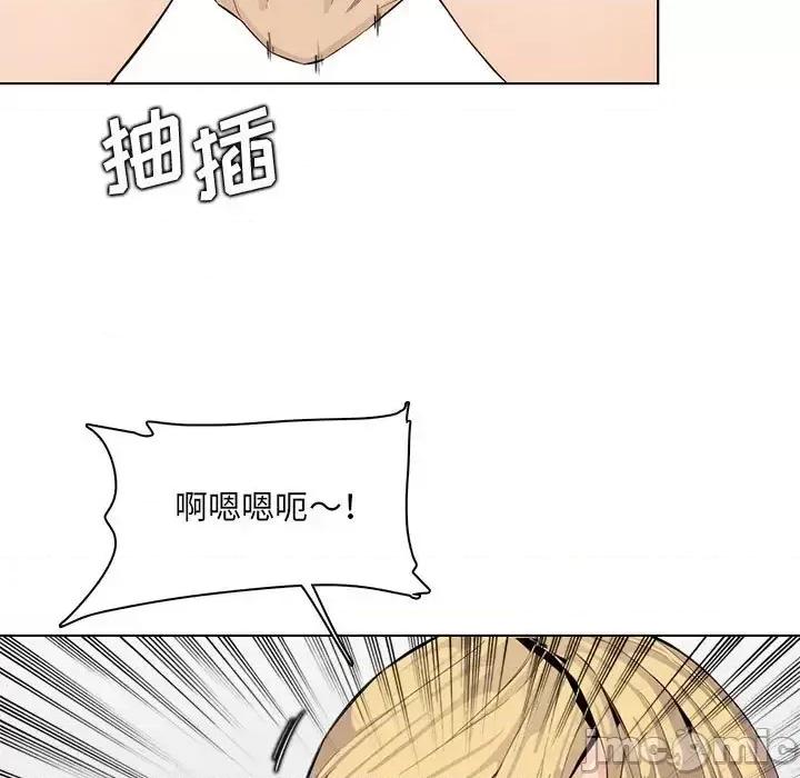 妈妈是女大学生 妈妈是女大学生第 124 话 第55页