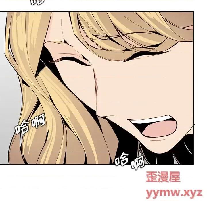 妈妈是女大学生 妈妈是女大学生第 124 话 第61页