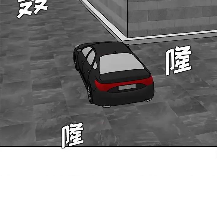 妈妈是女大学生 妈妈是女大学生第 124 话 第67页
