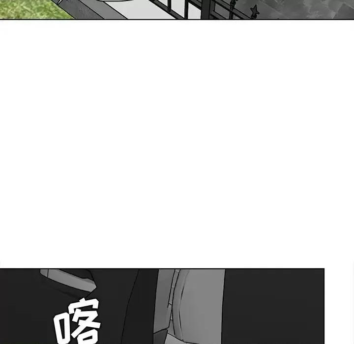 妈妈是女大学生 妈妈是女大学生第 124 话 第71页
