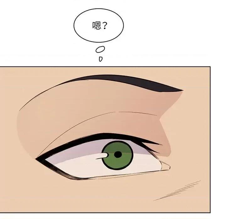 妈妈是女大学生 妈妈是女大学生第 124 话 第77页