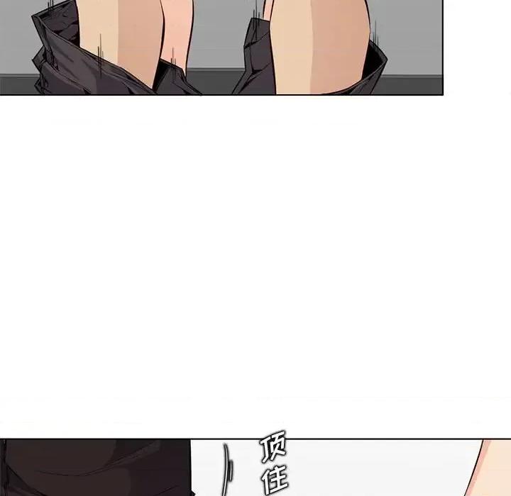 妈妈是女大学生 妈妈是女大学生第 124 话 第82页