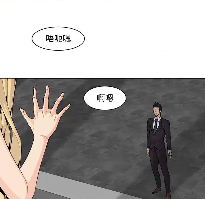 妈妈是女大学生 妈妈是女大学生第 124 话 第89页