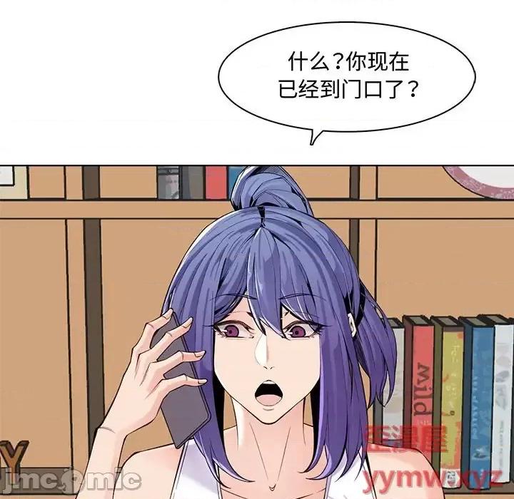 妈妈是女大学生 妈妈是女大学生第 125 话 第10页