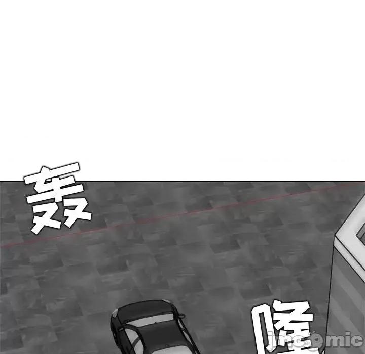 妈妈是女大学生 妈妈是女大学生第 125 话 第45页