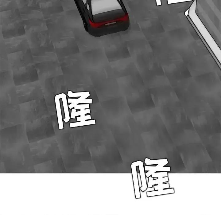 妈妈是女大学生 妈妈是女大学生第 125 话 第46页