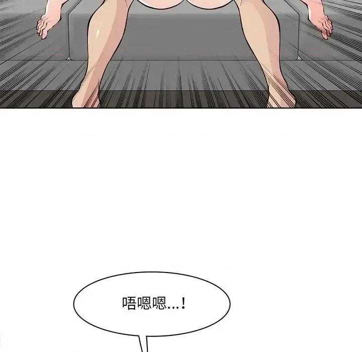 妈妈是女大学生 妈妈是女大学生第 125 话 第48页