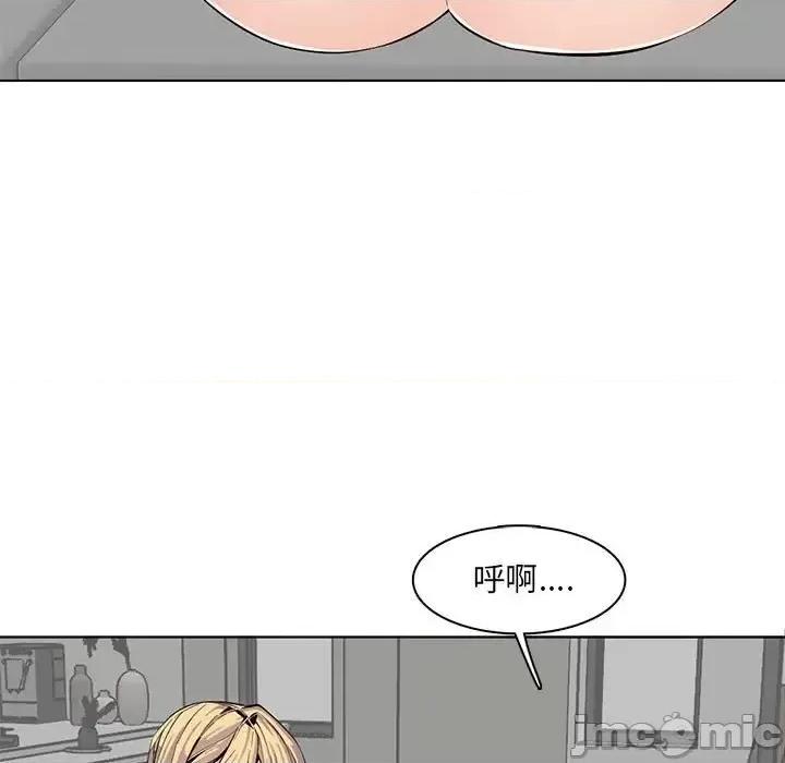 妈妈是女大学生 妈妈是女大学生第 125 话 第55页