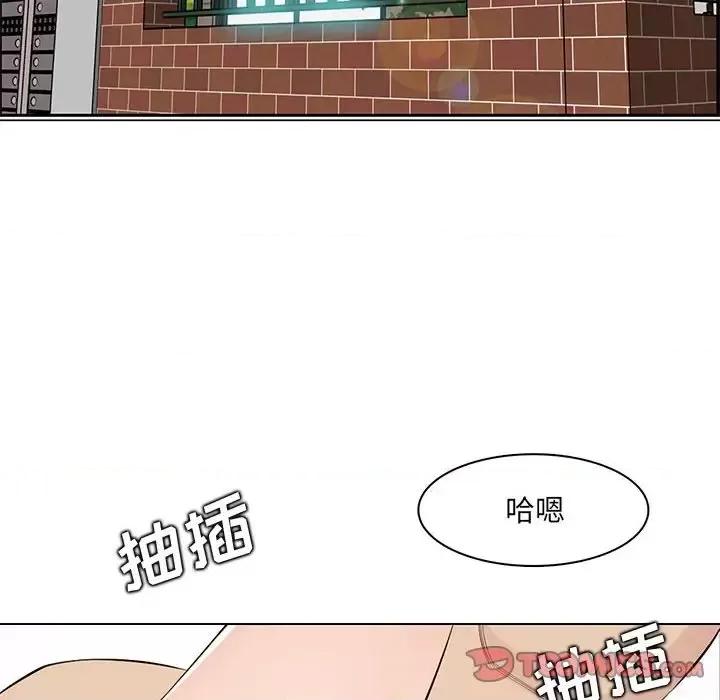 妈妈是女大学生 妈妈是女大学生第 125 话 第68页