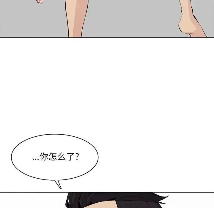 妈妈是女大学生 妈妈是女大学生第 125 话 第76页