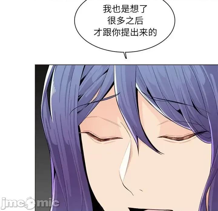 妈妈是女大学生 妈妈是女大学生第 126 话 第10页