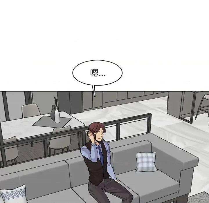 妈妈是女大学生 妈妈是女大学生第 126 话 第29页