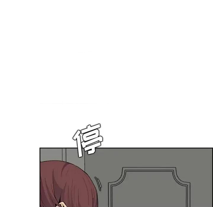 妈妈是女大学生 妈妈是女大学生第 126 话 第36页