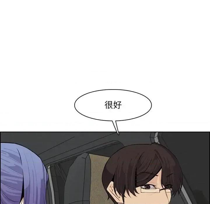 妈妈是女大学生 妈妈是女大学生第 126 话 第83页