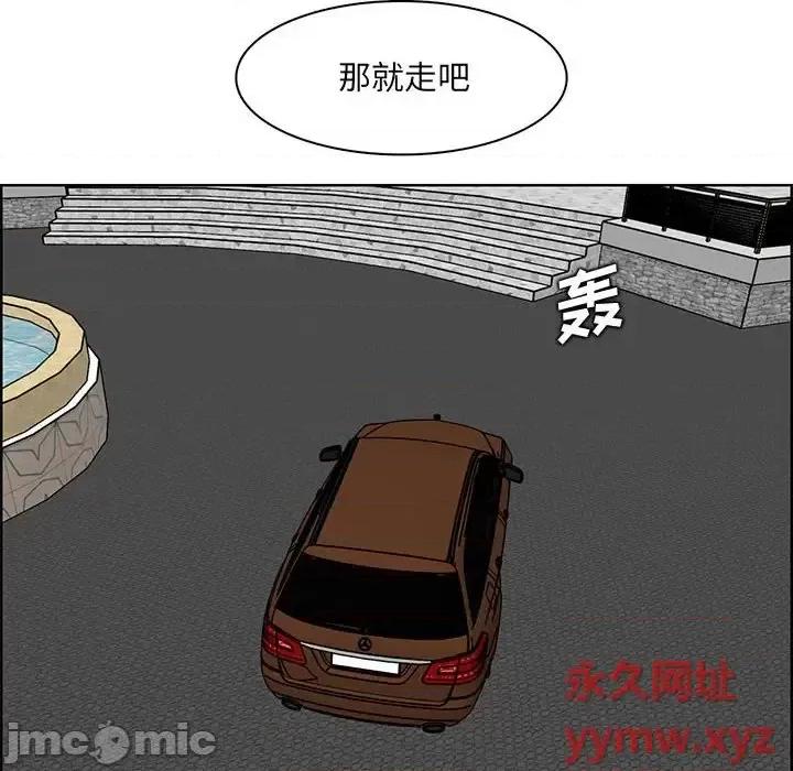 妈妈是女大学生 妈妈是女大学生第 126 话 第85页