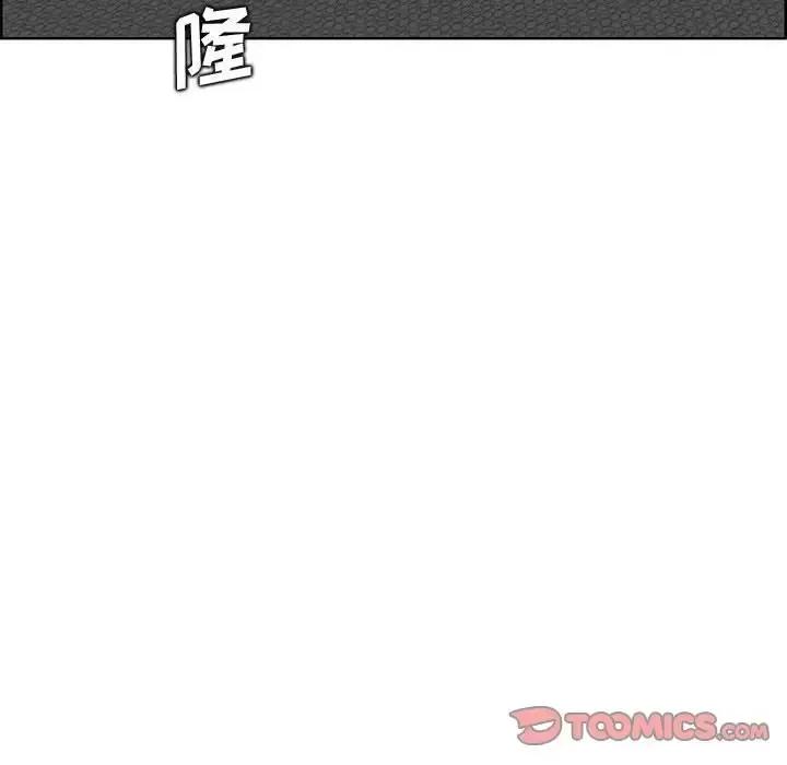 妈妈是女大学生 妈妈是女大学生第 126 话 第86页