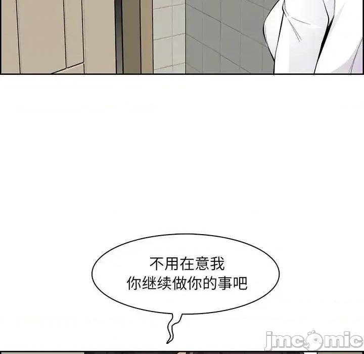 妈妈是女大学生 妈妈是女大学生第 127 话 第10页