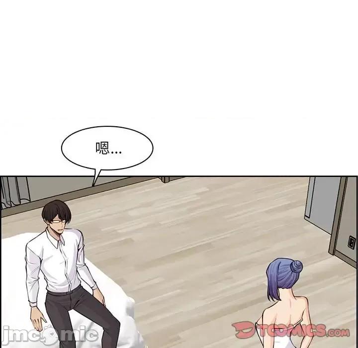 妈妈是女大学生 妈妈是女大学生第 127 话 第20页