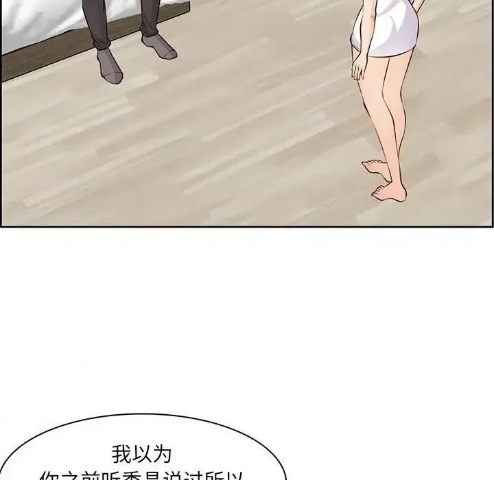 妈妈是女大学生 妈妈是女大学生第 127 话 第21页