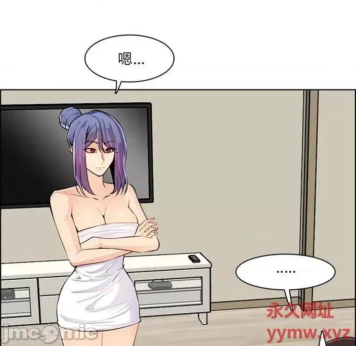 妈妈是女大学生 妈妈是女大学生第 127 话 第30页