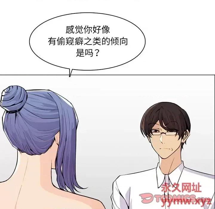 妈妈是女大学生 妈妈是女大学生第 127 话 第32页