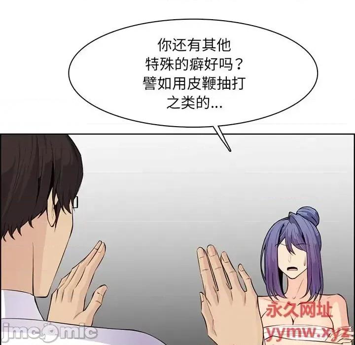 妈妈是女大学生 妈妈是女大学生第 127 话 第35页