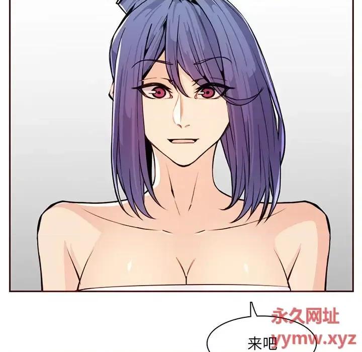 妈妈是女大学生 妈妈是女大学生第 127 话 第37页