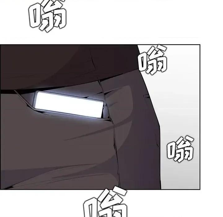 妈妈是女大学生 妈妈是女大学生第 127 话 第46页