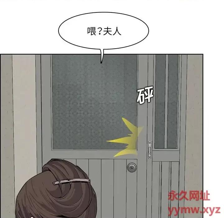 妈妈是女大学生 妈妈是女大学生第 127 话 第49页